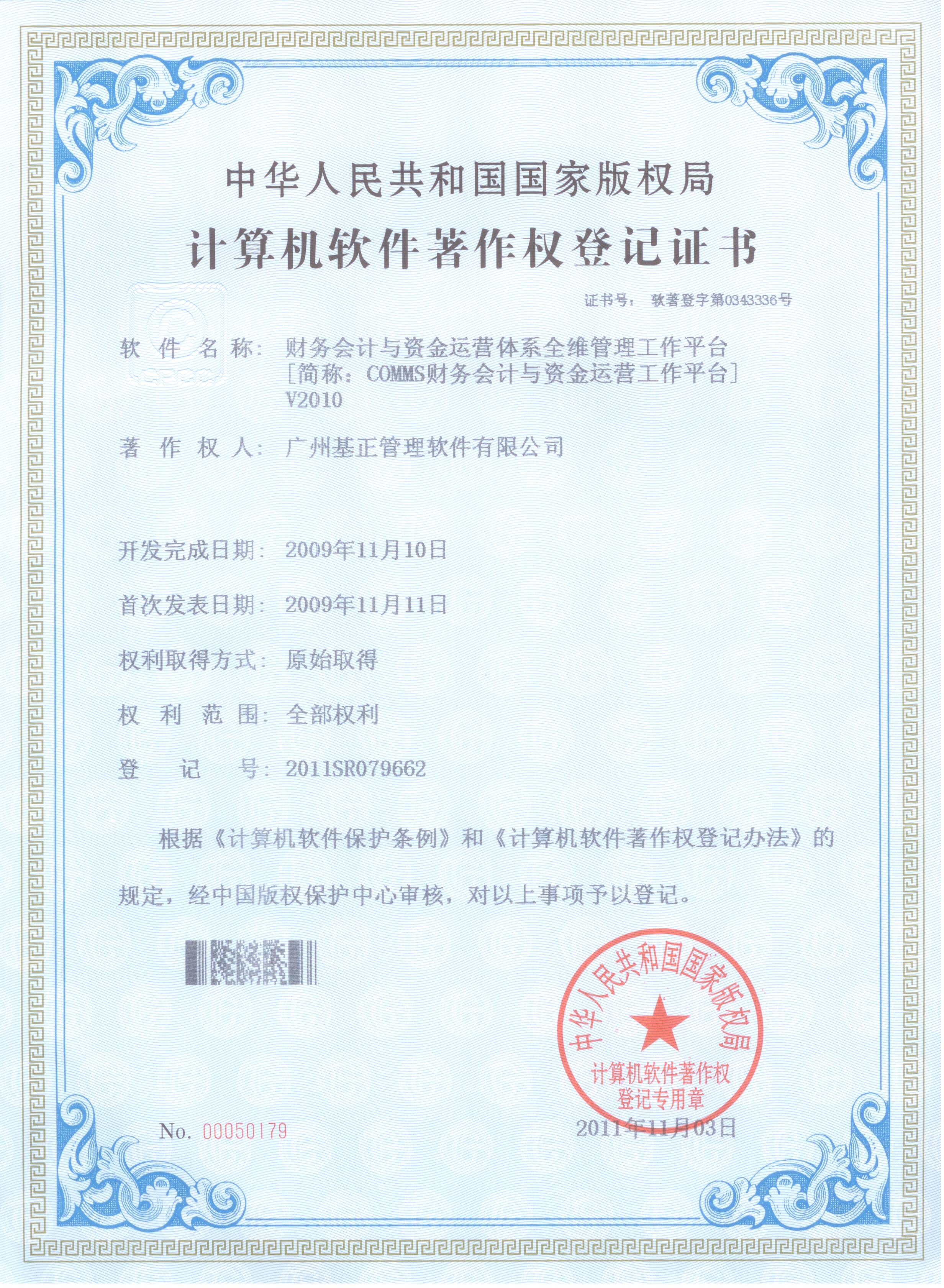 qq-4.jpg