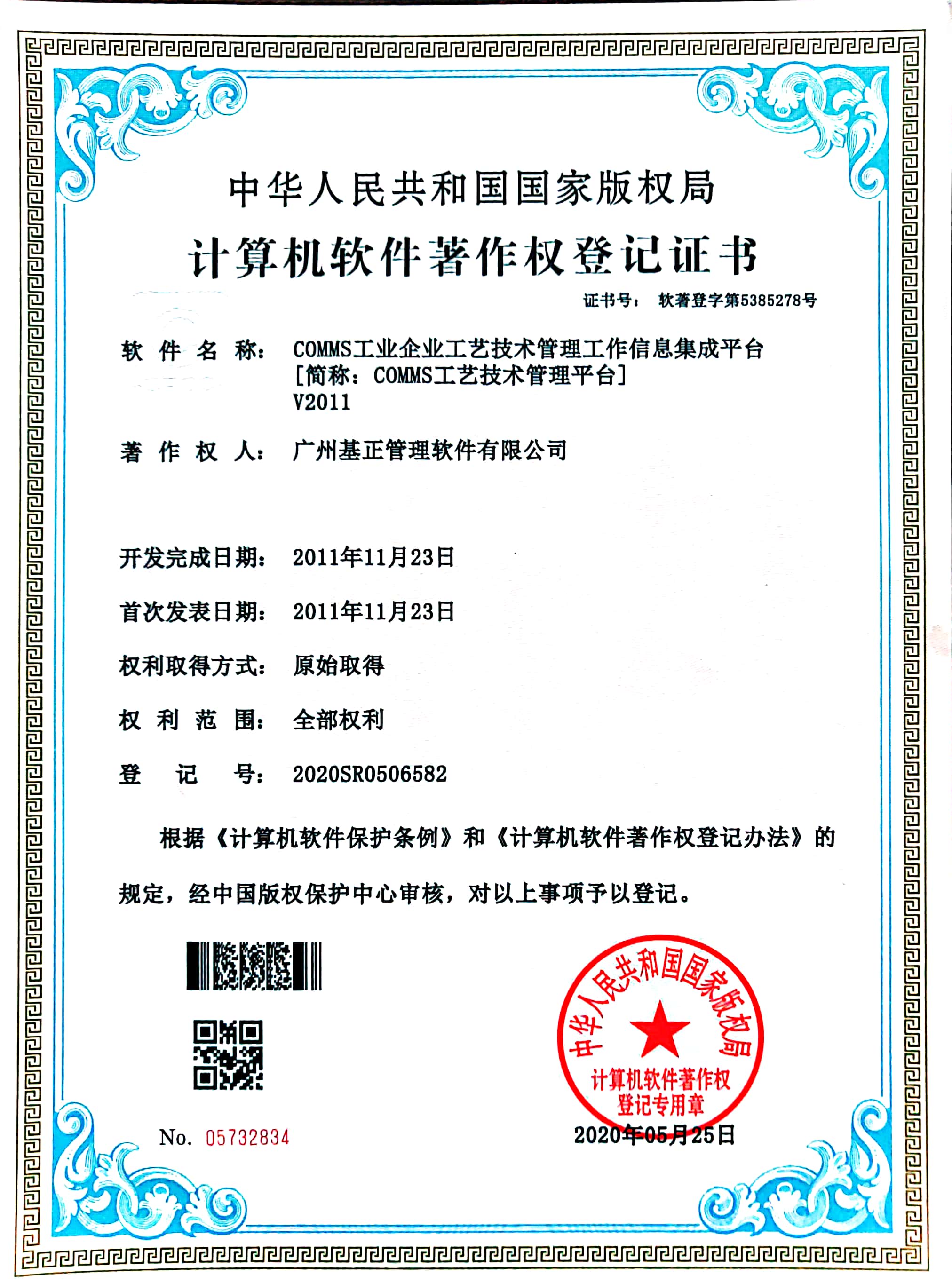 qq-6.jpg