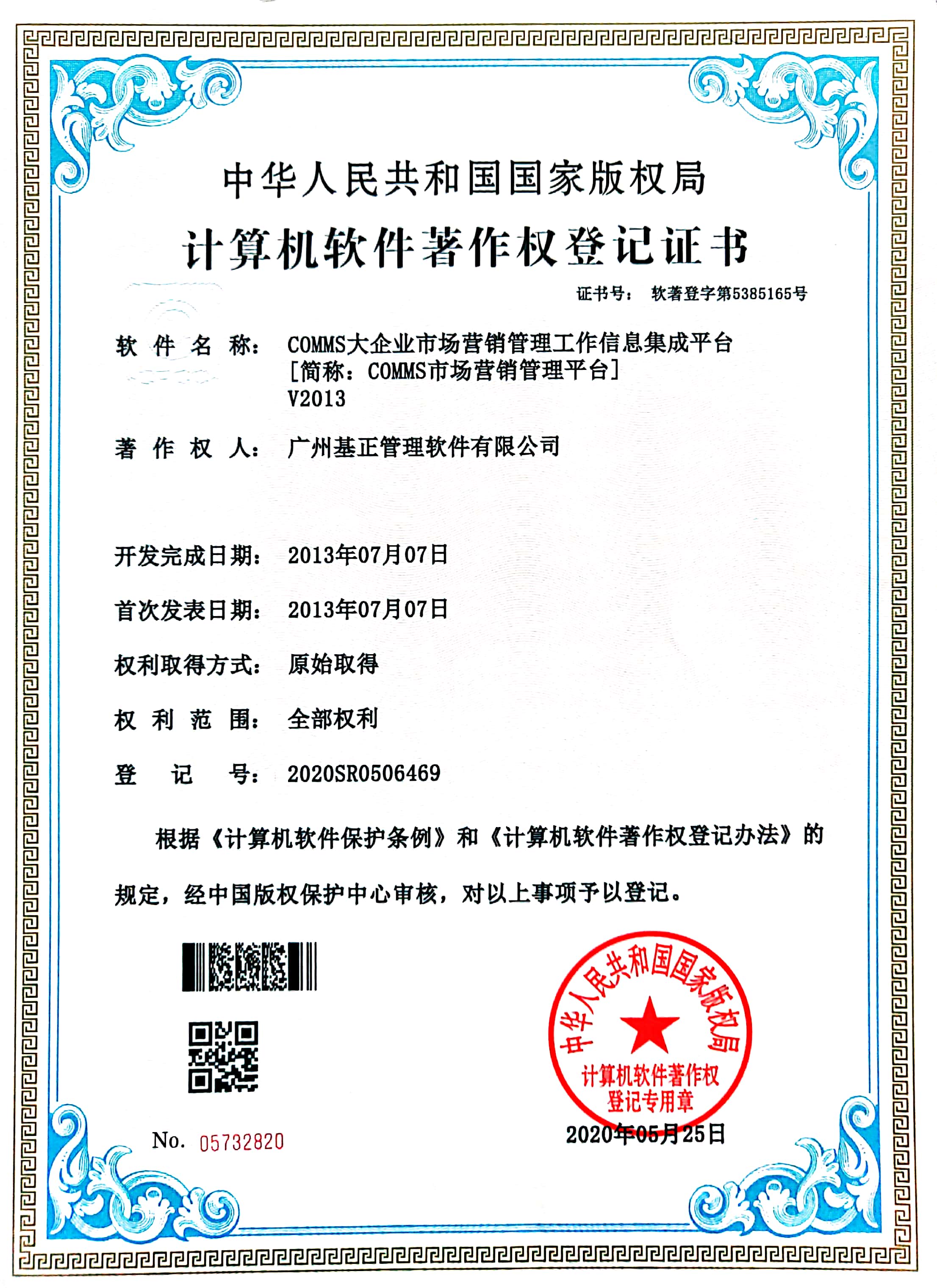 qq-7.jpg