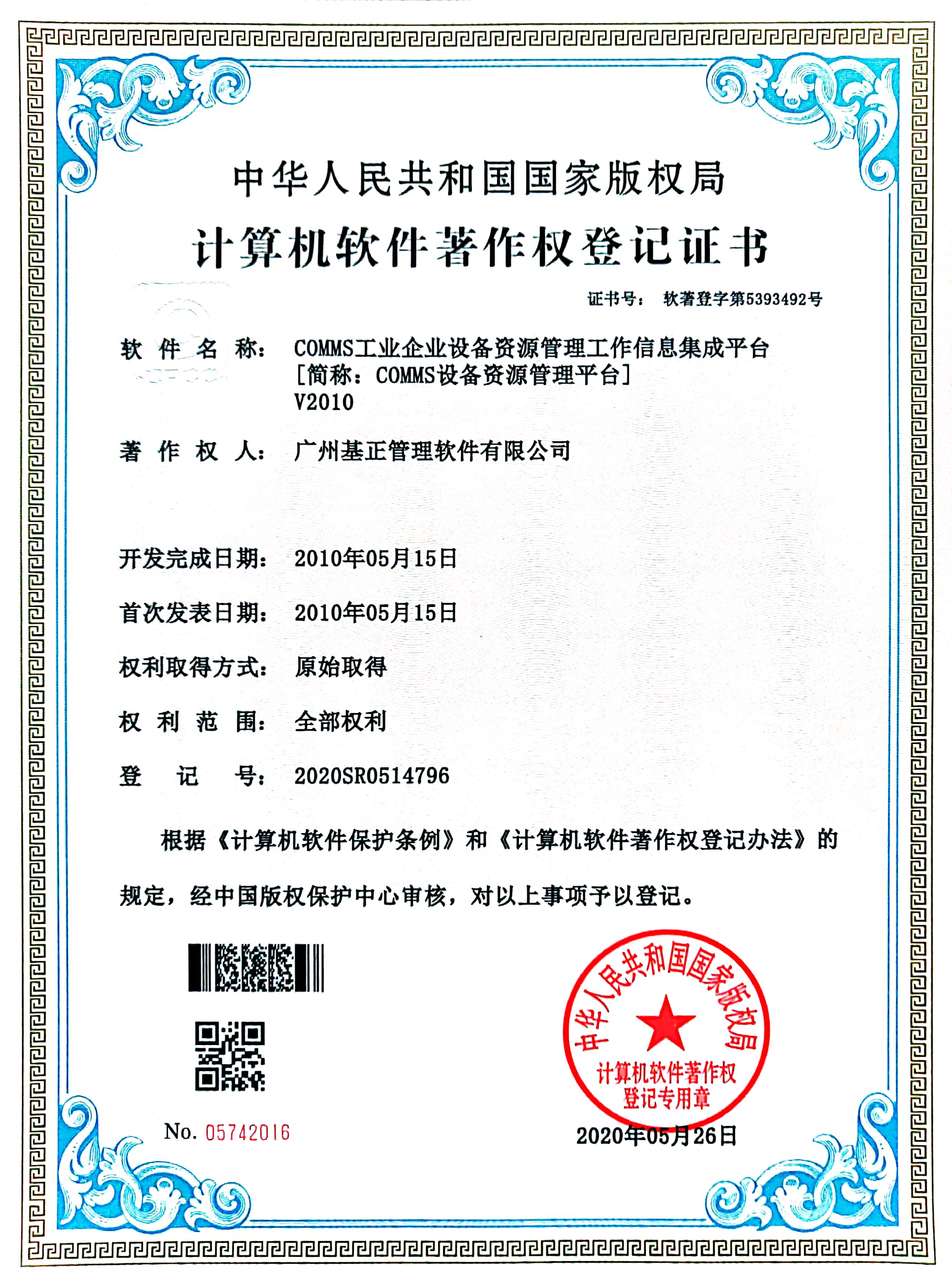 qq-12.jpg