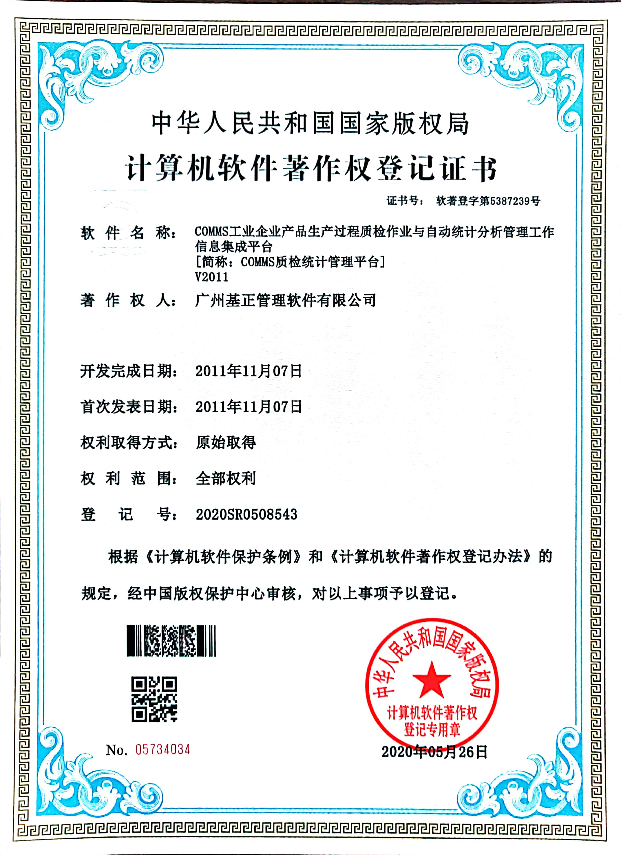 qq-14.jpg